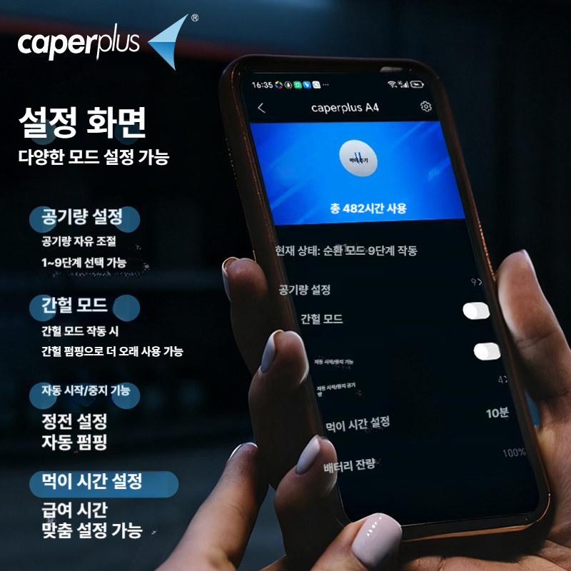 가정용 태양광 패널 휴대용 발전기 집열판 휴대용태양광패널 솔라 야외 캠핑용 단결정 소형 - 상세 이미지 5