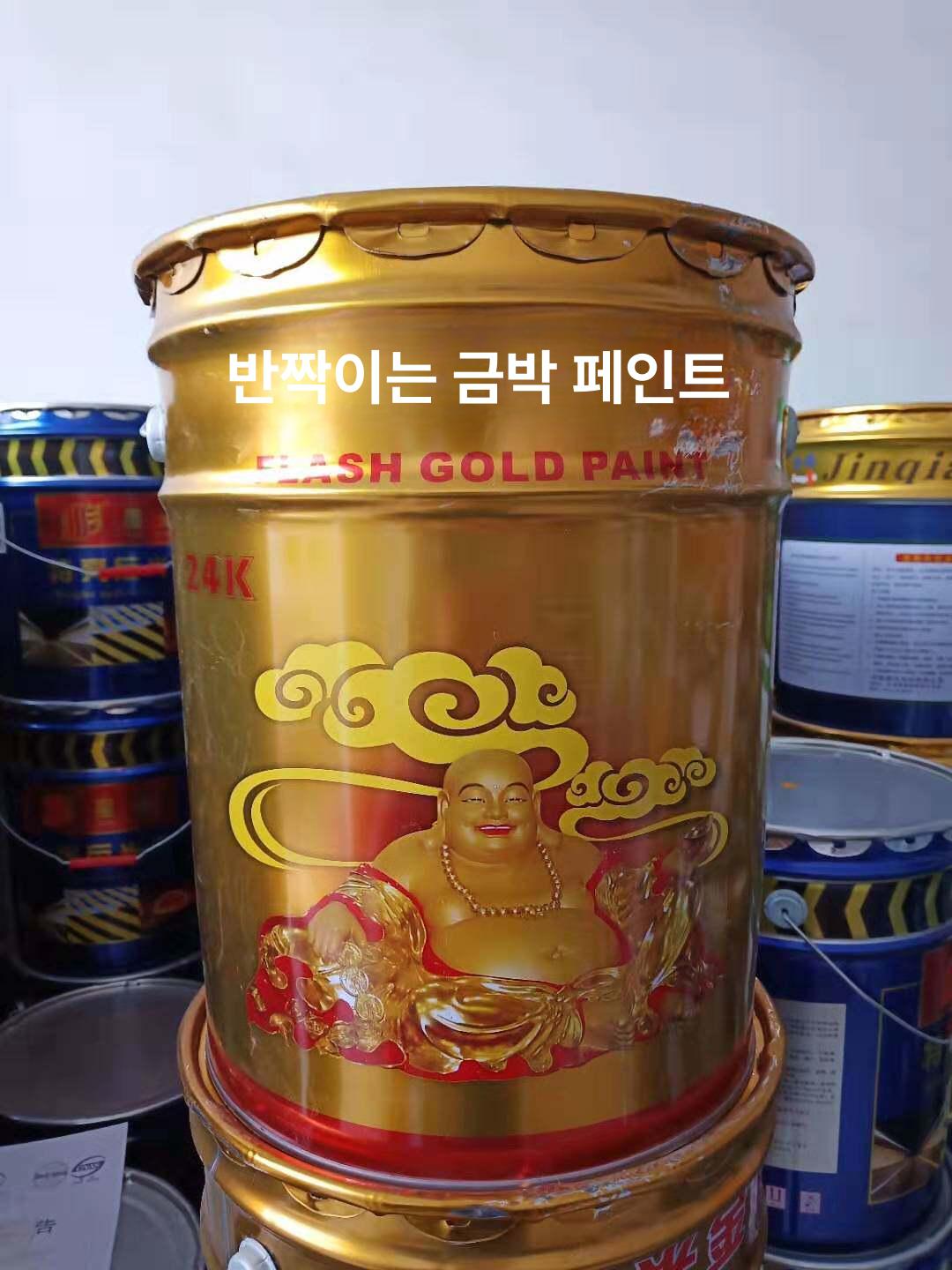 금박 페인트 3L 유성 수성 도료 가구 코팅 금색 황금 장식 - 상세 이미지 3