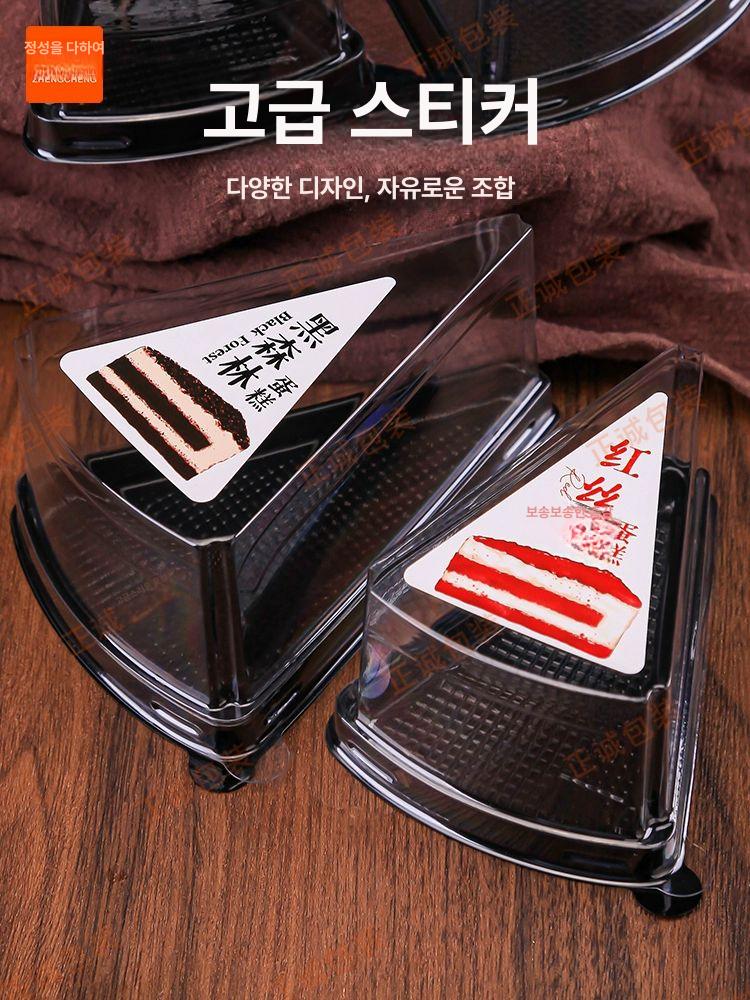 조각케이크 포장용기 사각형 카페 롤 박스 세트 조각케이크포장용기 카페용품 상자 흑색 원형 - 상세 이미지 3