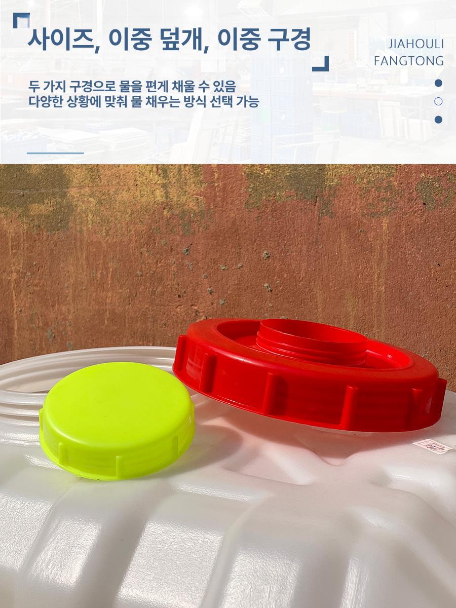 농업용 식수통 사각 대용량 플라스틱 청수통 대형물통 농약통 농사용 빗물 스탠딩 카라반 - 상세 이미지 4