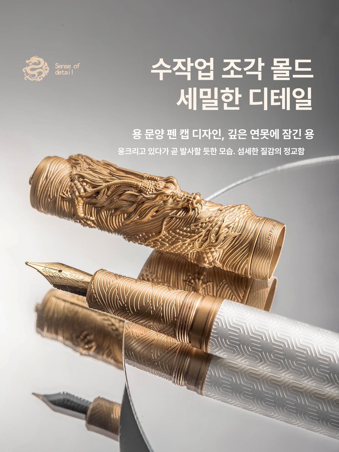 만년필 수공예 드래곤 팁 핸드 필기용 홍디안만년필 비즈니스 세트 선물 밝은 용 선물용 - 상세 이미지 4