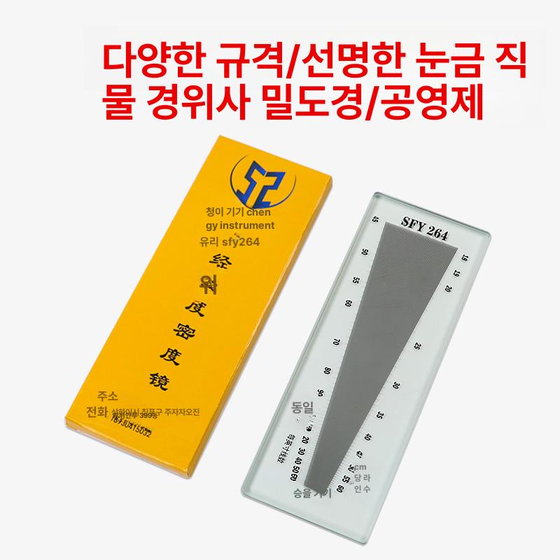섬유밀도계 플라스틱 유리섬유 재질 원단 밀도계 - 상세 이미지 4