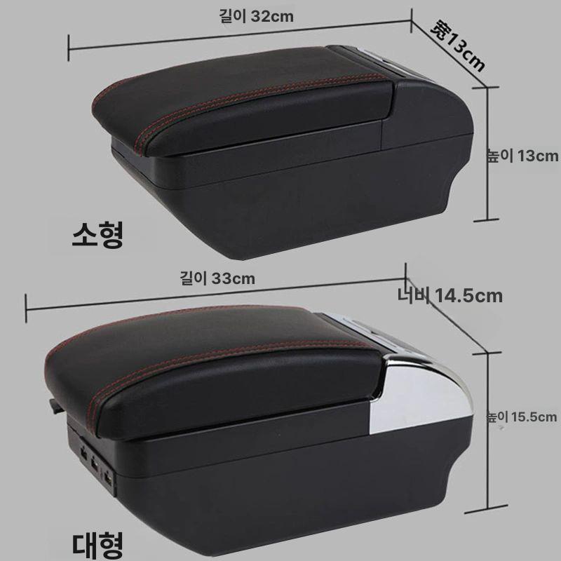레이 RAY 콘솔박스 차량 가죽 중앙 손잡이 수납 박스 대형 팔걸이 정리함 - 상세 이미지 3