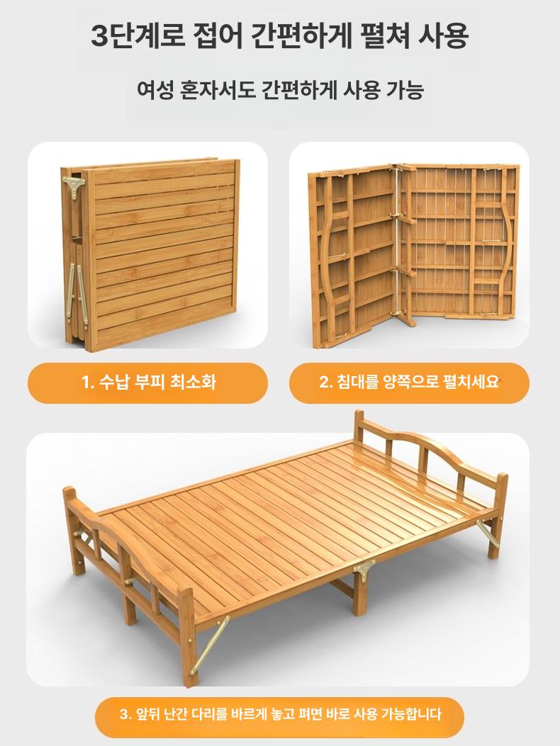 폴딩 침대 대나무 접이식 나무 평상 조립식 점심 간이 원룸 베드 옥상 원목 마루 싱글 - 상세 이미지 5