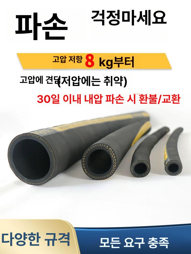 고무 호스 고압 오일 난연 오일파이프 유압 내열관 - 상세 이미지 4