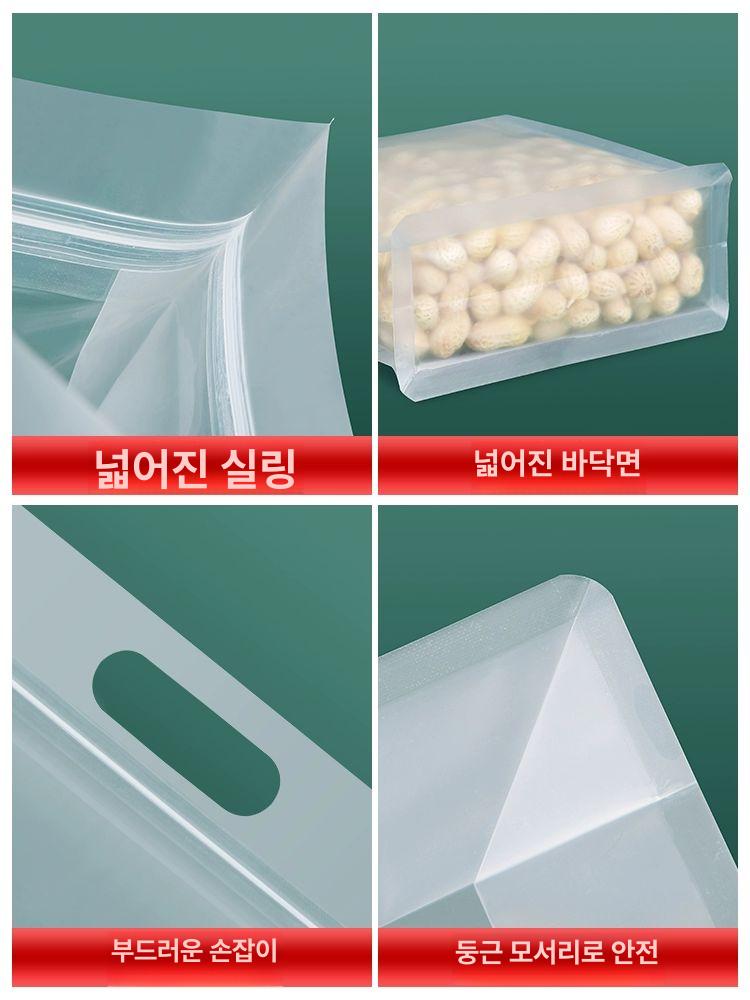 투명 반투명 스탠딩지퍼백 100정 식품용 스탠드 손잡이 포장 봉투 캐릭터 - 상세 이미지 4