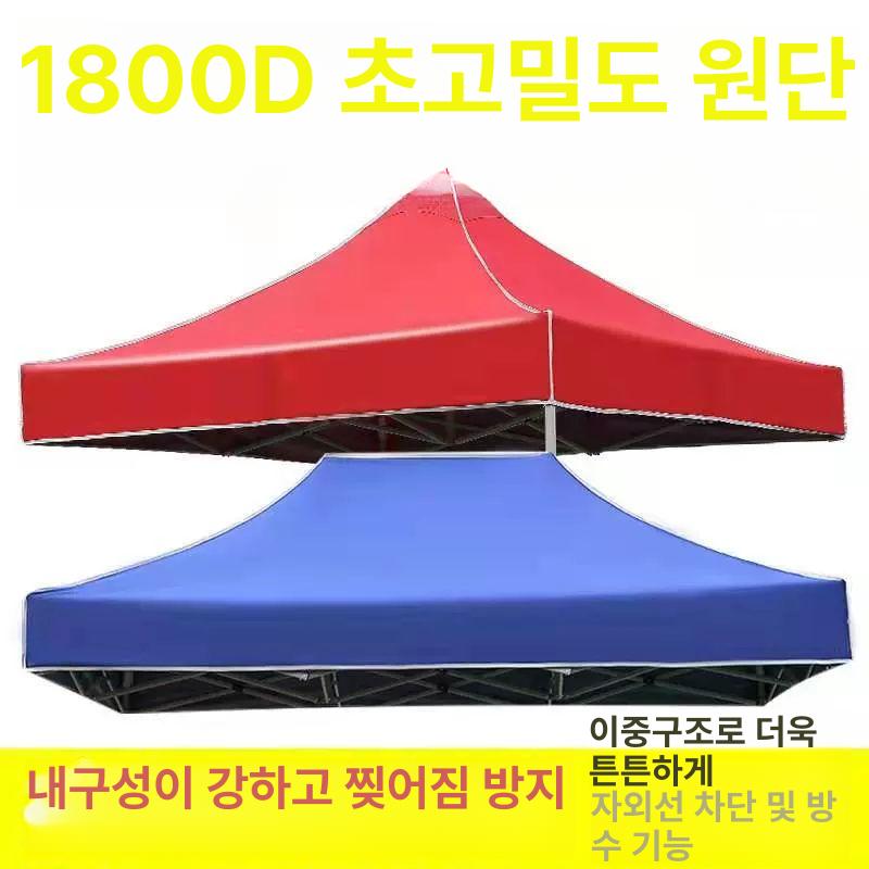 캐노피 천막 차양막 방수포 야외 투명 방수 투명막 덮개 타포린 커버 차단 차양 텐트 - 상세 이미지 2
