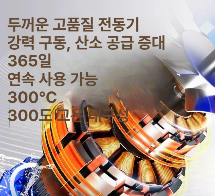 연못 수차 발생기 야외 기포 공급 기포기 공급기 공기 정화 통풍기 정화기 에어 - 상세 이미지 2