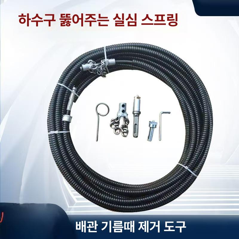 하수구 배관 청소 스프링 전동드릴용 싱크대 연통 막힘 제거 8mm 10m - 상세 이미지 2