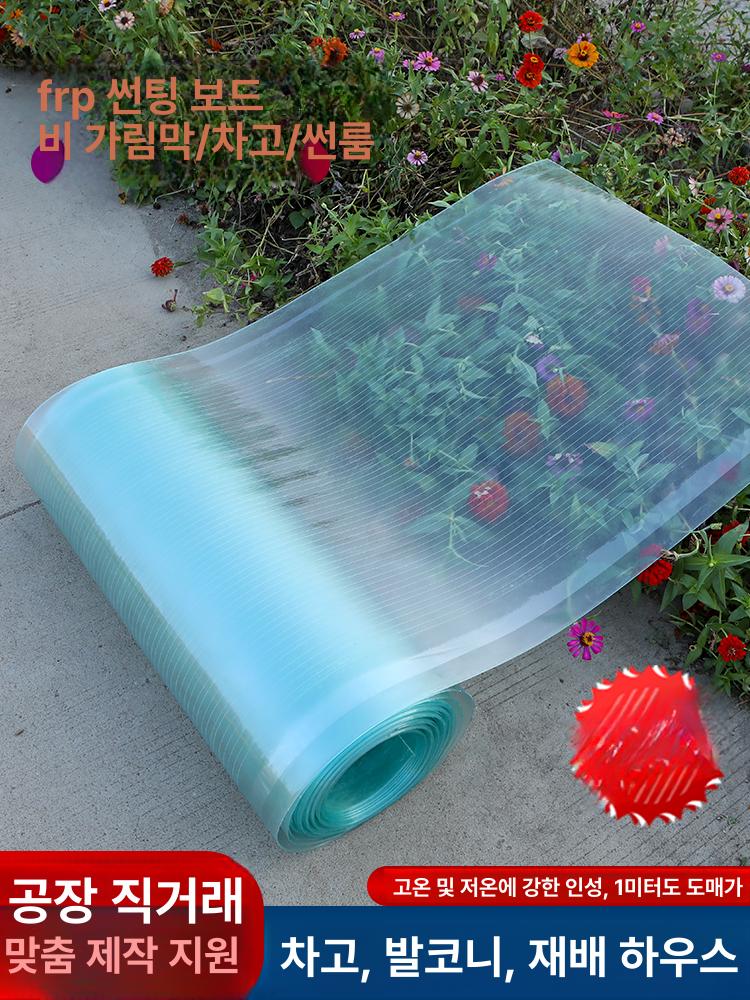슬레이트 지붕재 투명 단열 판넬 강판 농막 폴리카보네 - 상세 이미지 3