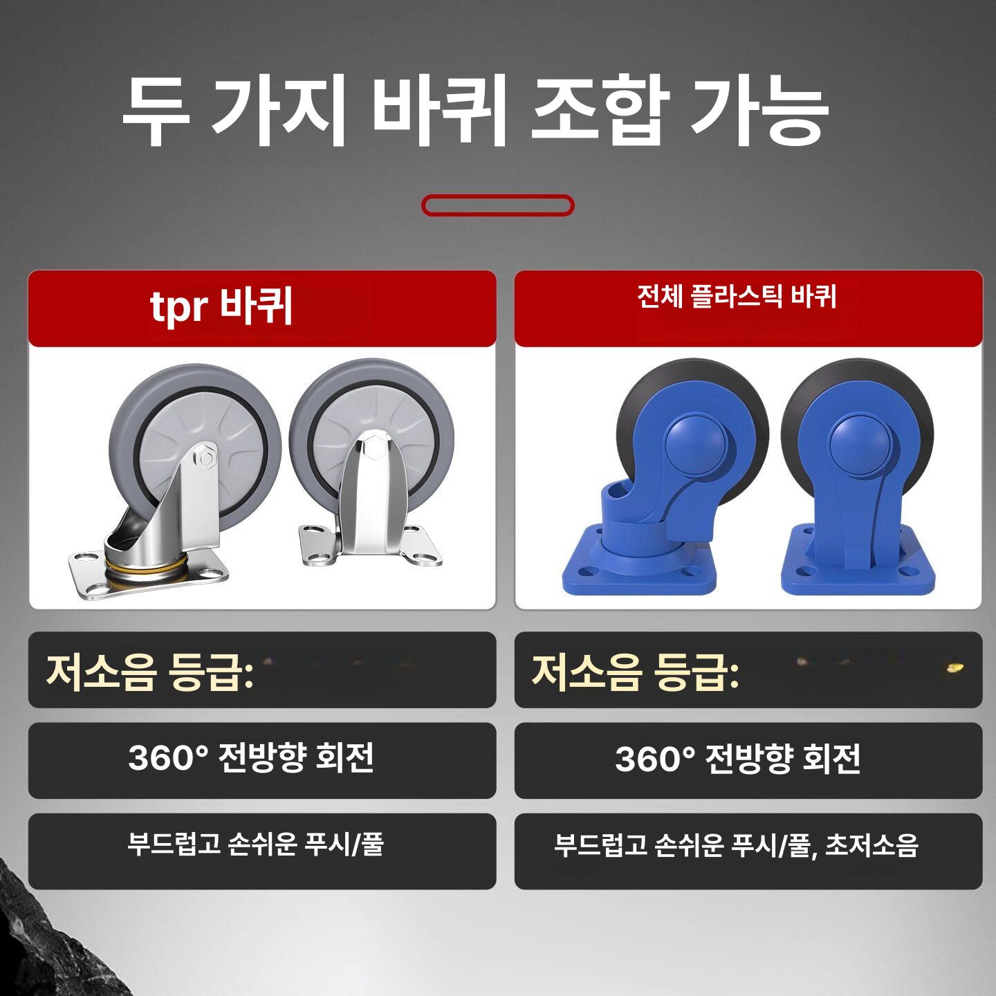 상하단방지턱대차 소형카트 다용도핸드카트 방지턱카트 핸드트럭 손수레 밀차 - 상세 이미지 4
