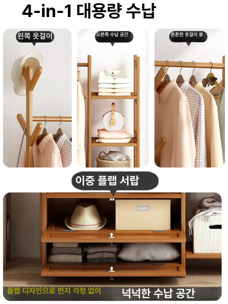 원목 행거 수납 거실 옷걸이 서랍장 선반 스탠드 튼튼한 원룸 철제 미니 옷 - 상세 이미지 5