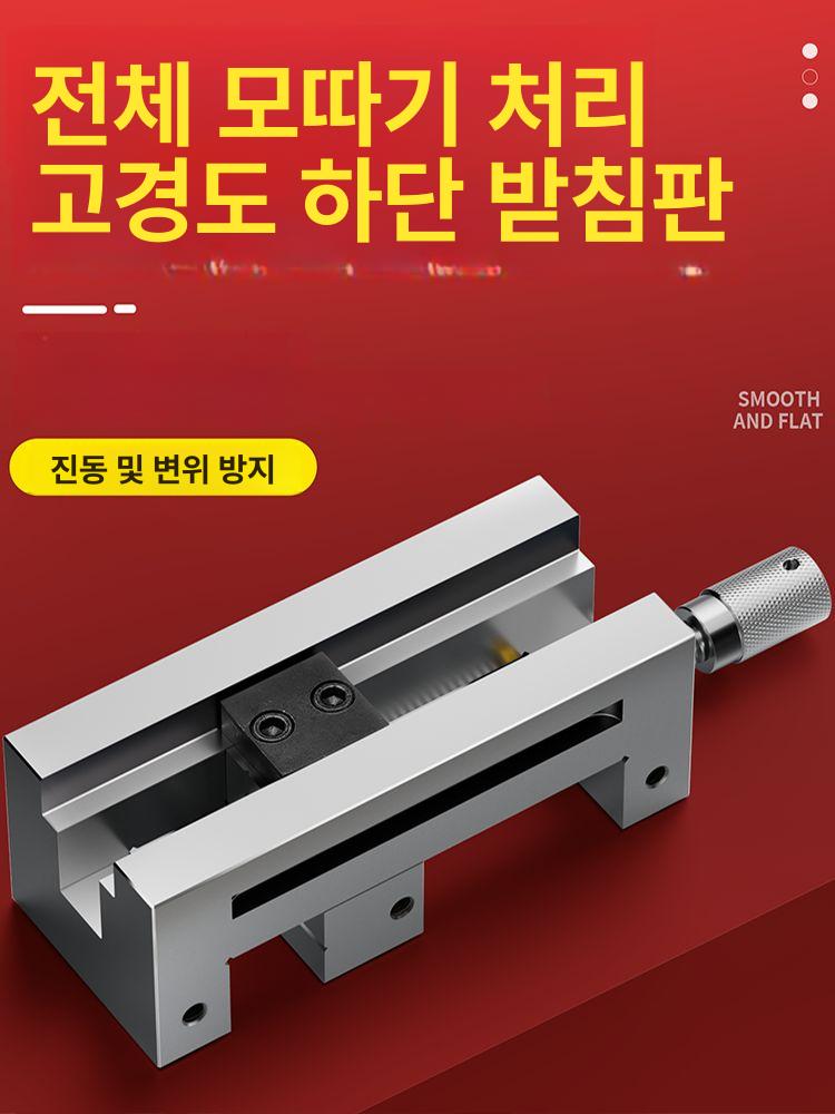 탁상 바이스 정밀 초강력 렌치 연마바이스 작업대 직각 스크류 단조형 클램프 그라인더 연마 - 상세 이미지 4
