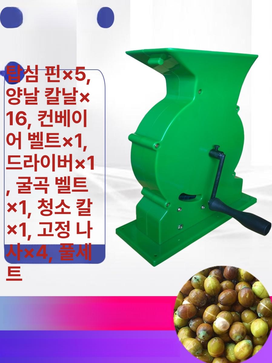 박피기 탈피기 스테인리스 업소용 스테인레스 껍질제거 대용량 필러 기계 토란 스텐 통마늘 - 상세 이미지 2