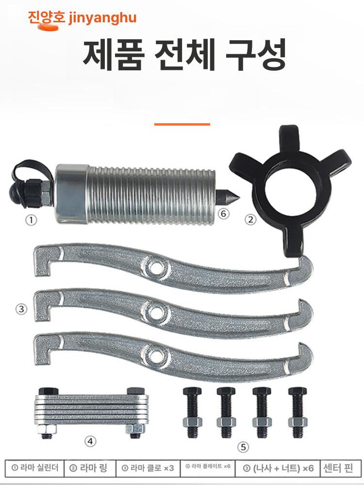 유압식 기어풀러 베어링 공구 도구 세발톱 펌프 유압 베어링풀러 탈거 탈착 수동 제거기 - 상세 이미지 5