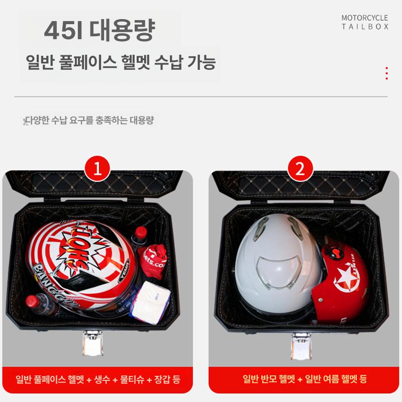 탑박스 스쿠터 캐리어 가방 리어백 레일 배달통 알루미늄 클래식 - 상세 이미지 4