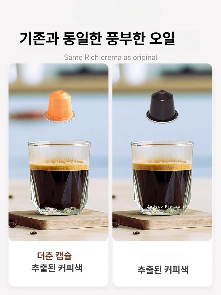 캡슐 커피 제조기 가정용 캡슐커피 봉투기 메이커 씰링 쉘 분말 캡슐제작 에스프레소 - 상세 이미지 5