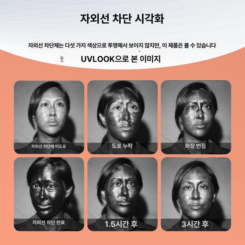 스마트 UV 카메라 얼룩 선크림 조명 촬영 휴대용 거울 - 상세 이미지 2