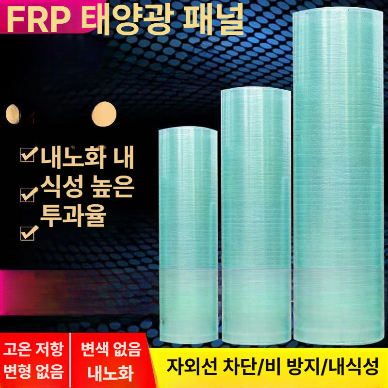 지붕 강판 판넬 방수 지붕마감재 공사 폭 마감재 자재 옥상 컬러 골강판 덮개 칼라강판지붕 이미지 6