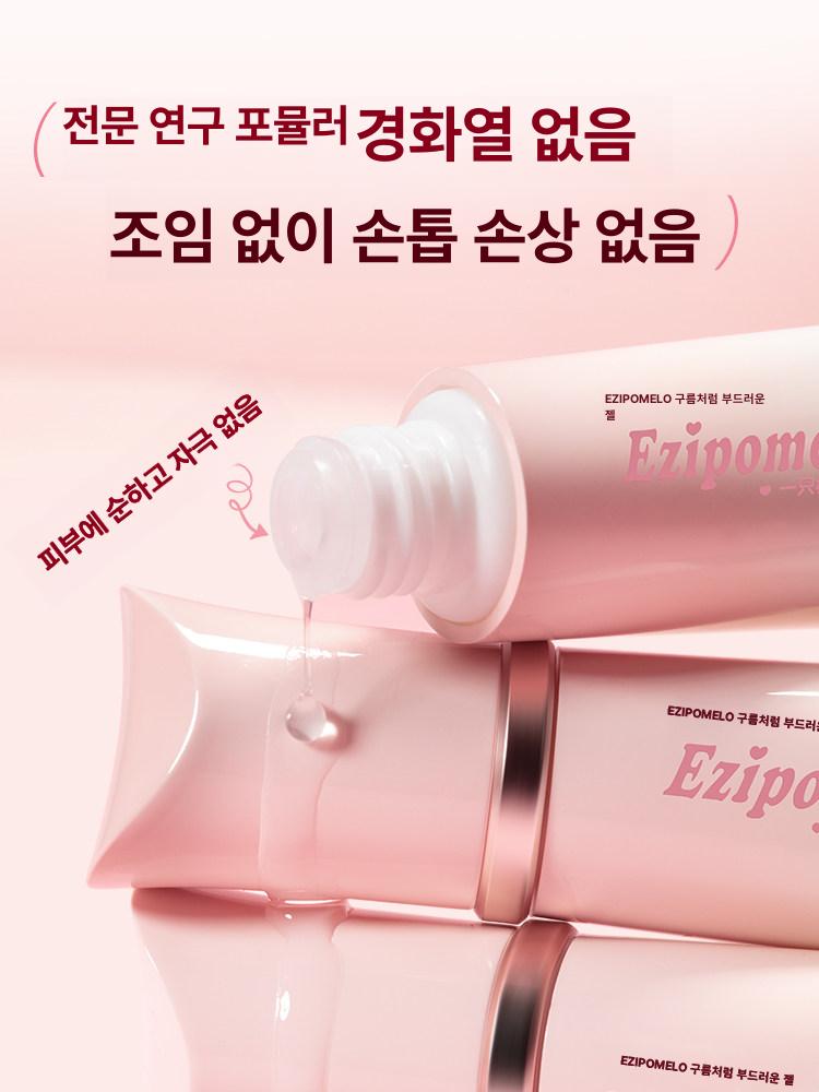 무광 젤네일스티커 손톱네일 패치 강력한 손톱용 초보자 세트 10ml 워터 60ml 10개 - 상세 이미지 2