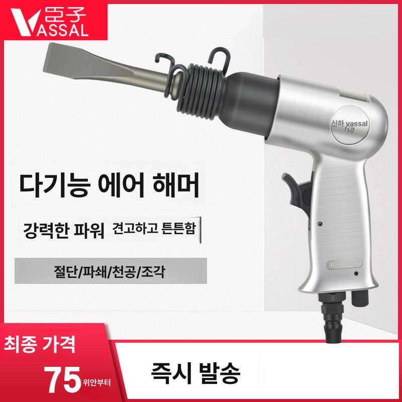 충전식 착암기 무선 해머 파괴 패키지 전기 베어툴 땅파기 뿌레카 충전 배터리 산업 - 상세 이미지 2