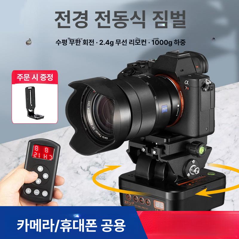 카메라 삼각대 거치대 경량 초경량 액션캠 여행용 외발 카메라삼각대 카본 받침대 미니 - 상세 이미지 2