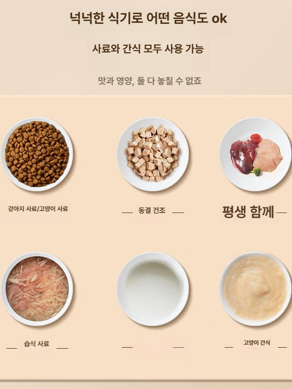 강아지 급식기 고양이 자동 애견 습식 펫지니 슈어피드 앱연동 펫 밥그릇 반자동 음성녹음 - 상세 이미지 5
