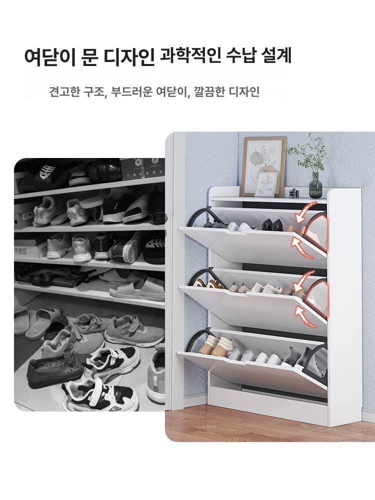 슬림 현관신발장 틈새 심플 선반 좁은 보관함 정리함 수납함 오픈형 현관수납장 - 상세 이미지 3