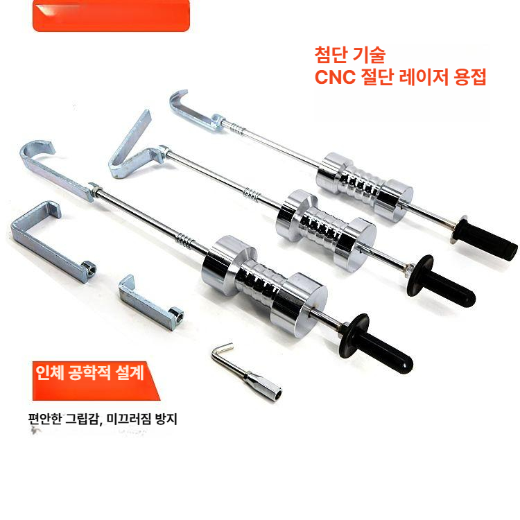 자동차 망치 해머 수리세트 외형 복원 장비 공업소 아데방 카센터 오목 표면 판금용 도구 - 상세 이미지 4
