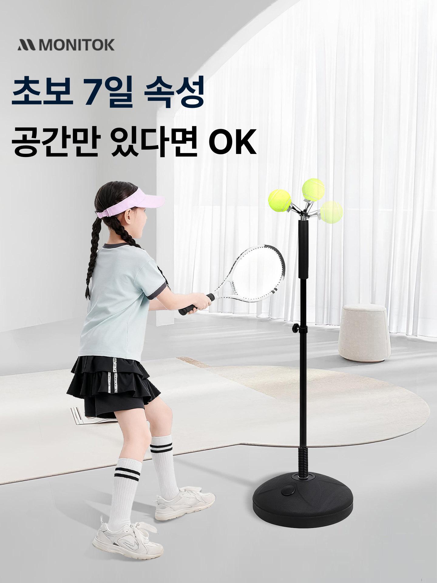 테니스 벽치기 기구 휴대용 훈련 테니스연습기 테니스네트 실내 테니스벽치기 연습기구 연습기 - 상세 이미지 2