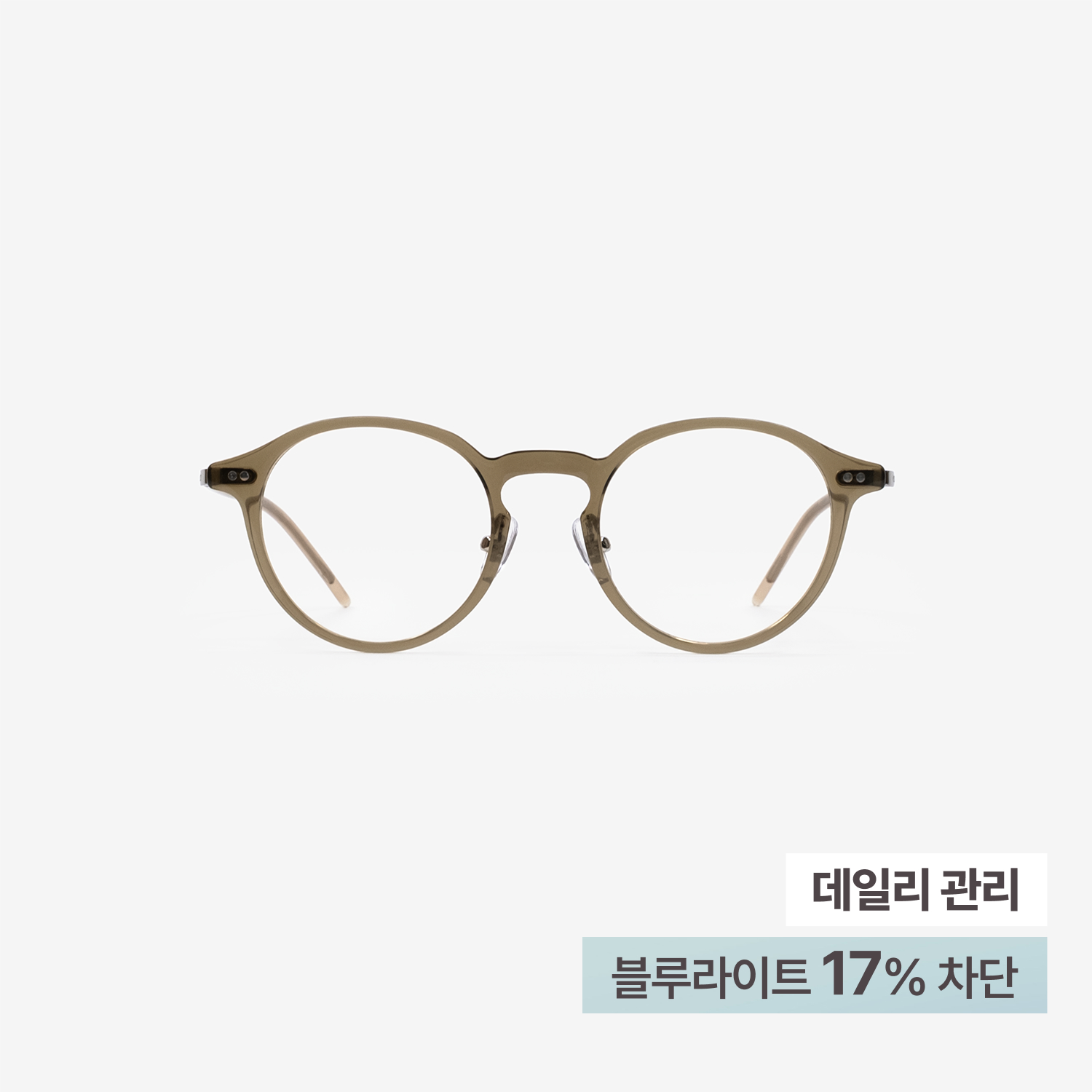 웨어웨어 멜로 MELO 03 블루라이트차단 금자 안경 스타일 카키 - 상품 이미지