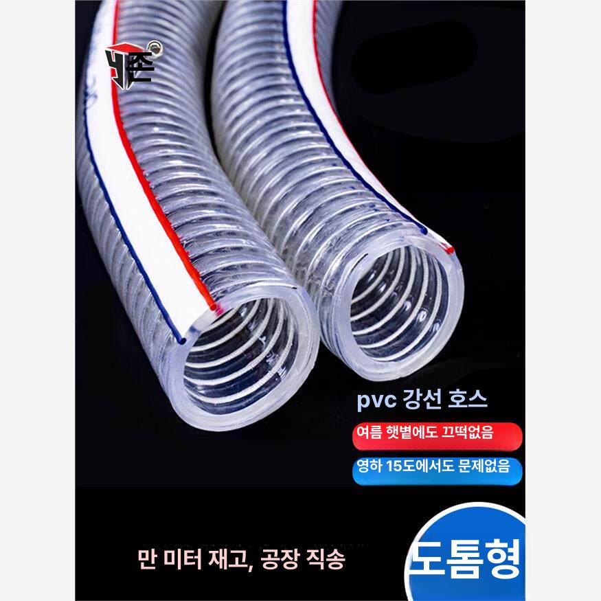 스프링호스 호스 스프링 클램프 - 상세 이미지 4