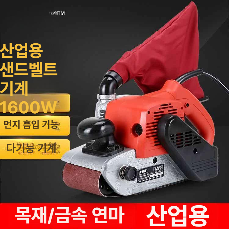 벨트 샌딩기 연마기 미니 금속 샌드 샌딩 머신 샌더 원형 탁상용 칼갈이 소형 샤프닝 기계 - 상세 이미지 3