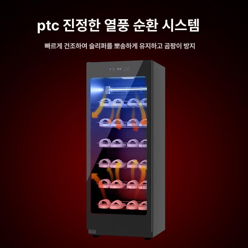 신발 소독기 슬리퍼 안전화 운동화 슈드레서 살균기 업소용 제습 건조기 살균형 - 상세 이미지 3