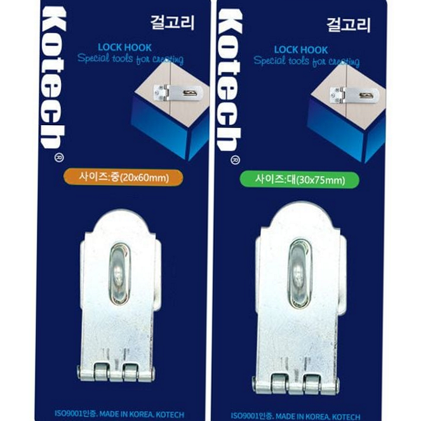 현관문 문 걸고리 방범용 방범 걸고리 잠금쇠 안전 - 상품 이미지