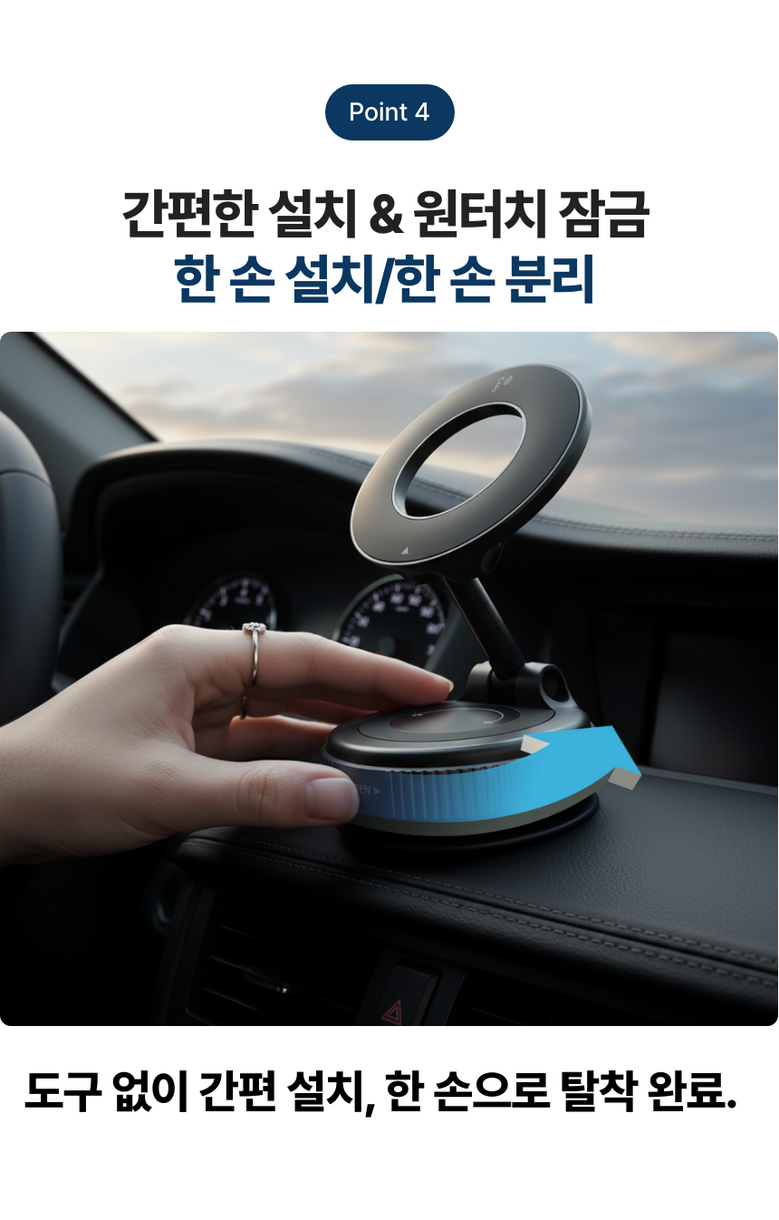 브론텍 차량용 핸드폰 거치대 맥세이프 360도회전 흡착판 대쉬보드 이미지 6