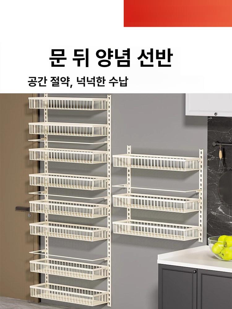 주방 정리함 팬트리 걸이식 바구니 침실 캐비닛 튼튼한 스파이스 오버 더 랙 코스락 문 - 상세 이미지 2