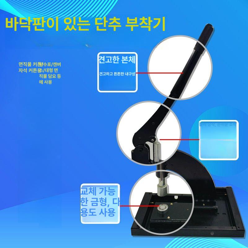 펀치 천공기 가죽 아일렛 타공기 펀칭 자동 구멍 버클 공예 구멍뚫기 벨트 단추 천막 - 상세 이미지 3