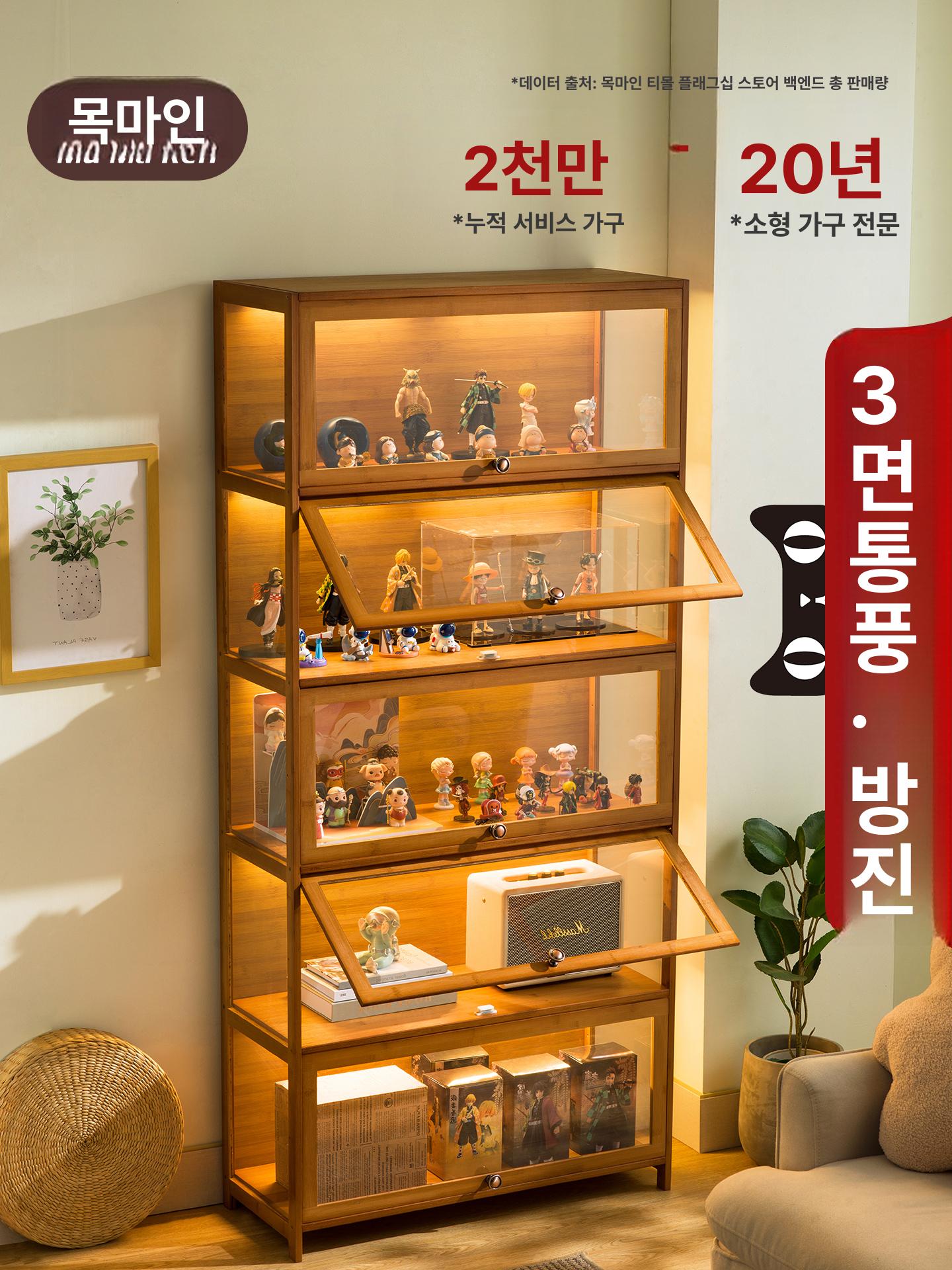 양주 수납장 술장 거실 위스키 와인 장식장 보관함 - 상세 이미지 2