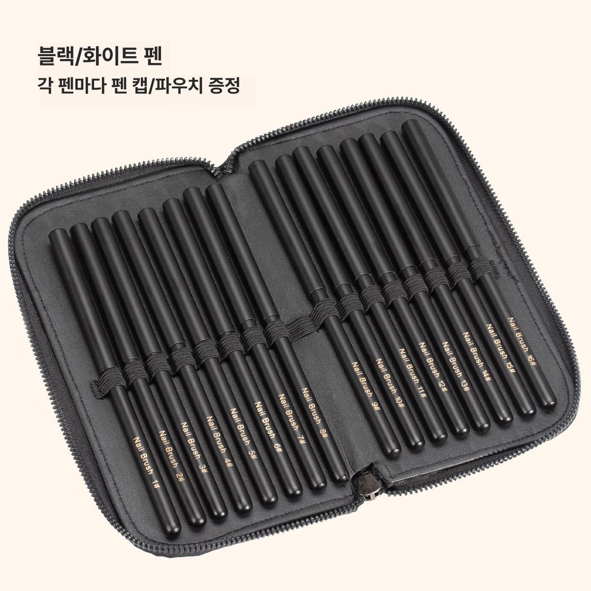 네일 브러쉬 그라데이션 초보자용 라인스톤 스티커 아트용 라이너 드로잉 키트 젤 장식 세트 - 상세 이미지 5