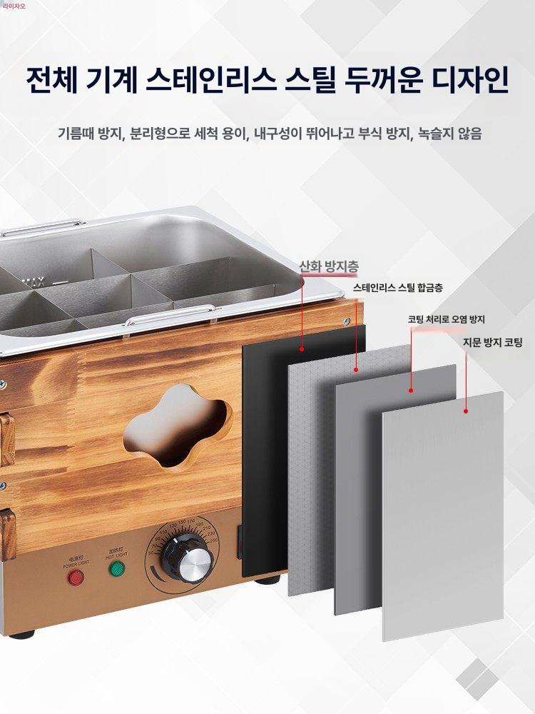어묵조리기 오뎅바 포장마차 업소용 분리형 냄비 분식 포차 분식집 오뎅 오뎅기계 칸막이 - 상세 이미지 4