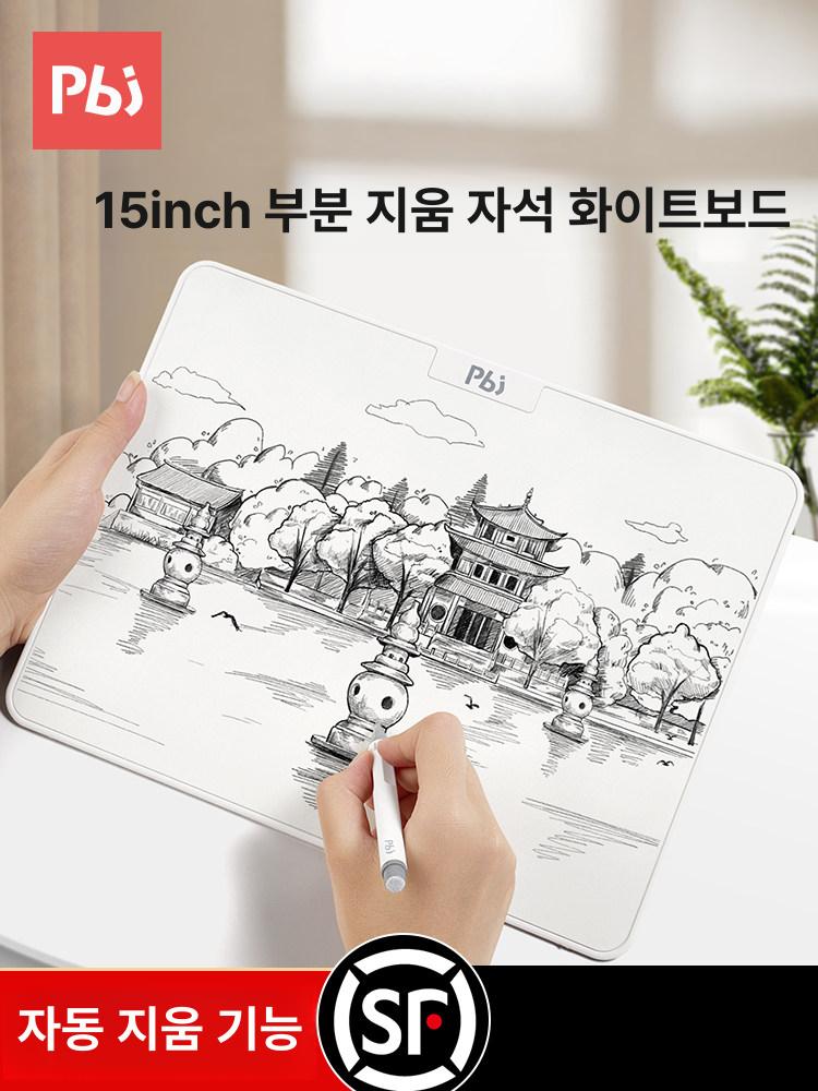 알루미늄 메모 그림판 자기 스케치 패드 격자 일부지우기 태블릿 필기 드로잉 - 상세 이미지 2