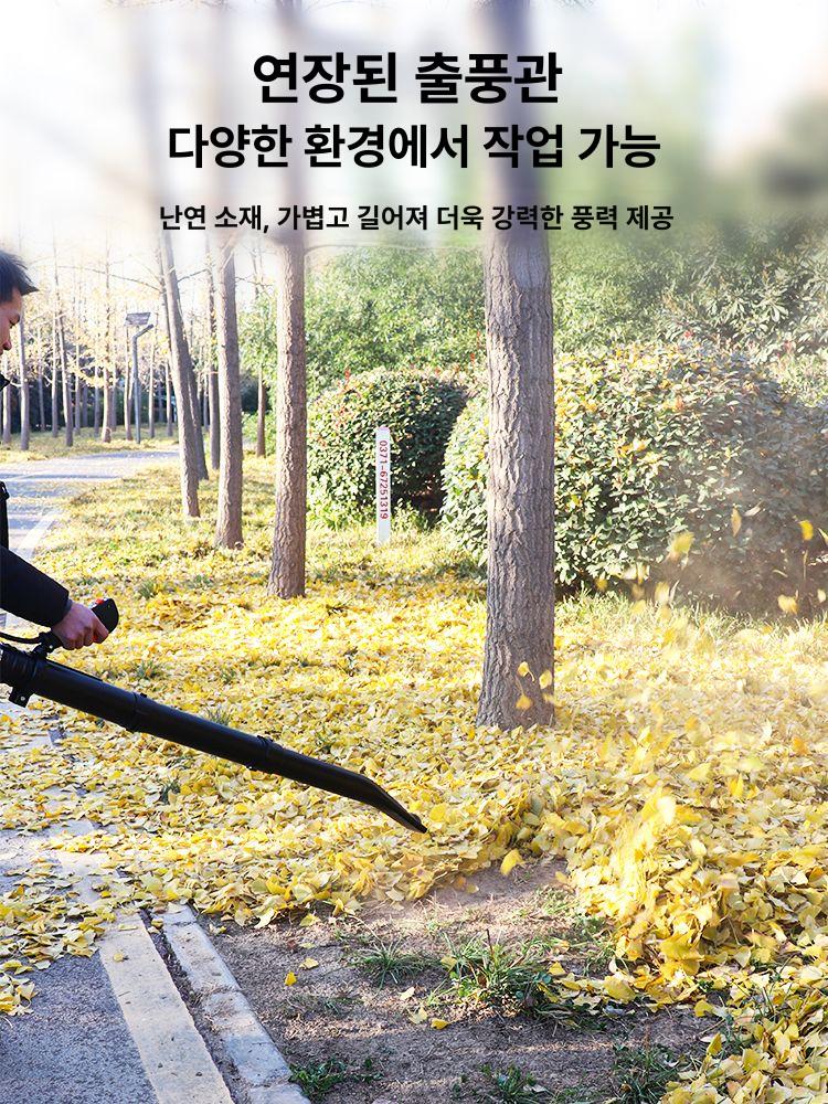 낙엽 송풍기 엔진 제설기 산업용 낙엽청소 브로워 낙엽송풍기 엔진브로워 배낭형 배풍기 - 상세 이미지 5