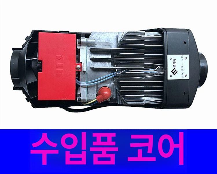무시동 히터 캠핑 디젤 캠핑카 소형 난방 차량용 올인원 주차 캠핑용 이동식 동계 난로 - 상세 이미지 4