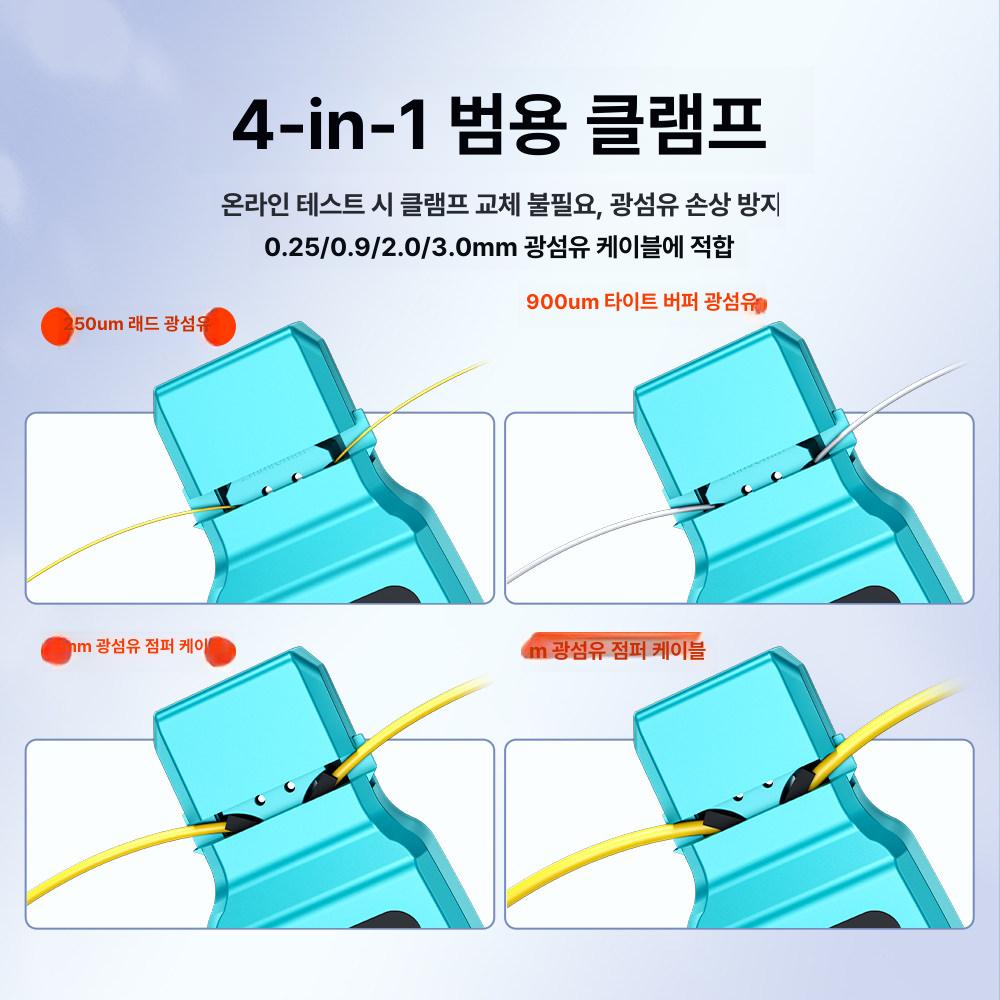 광심선 대조기 광 신호 탐색기 광도 검출기 광케이블 측정기 - 상세 이미지 5