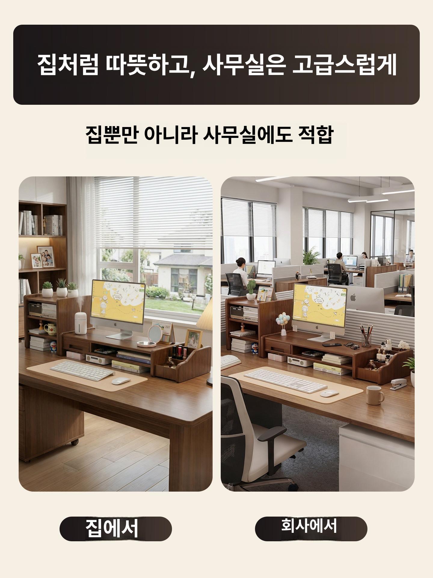 모니터 받침대 수납 선반 원목 대형 받침 사무실 우드 와이드 데스크 강화유리 책상 듀얼 - 상세 이미지 4