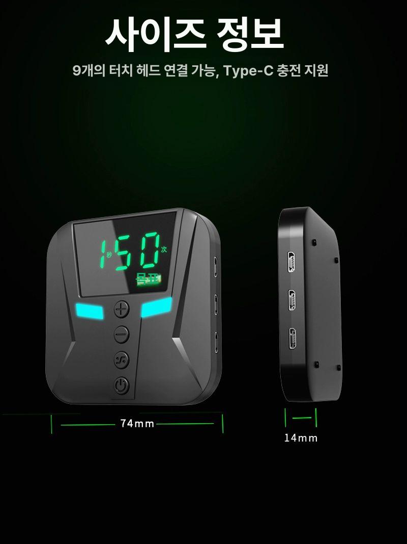 택시 오토클리커 블루투스 자동 자동클릭 휴대폰 콜지지기 스마트폰 클릭기 오토클릭 클리커 이미지 7