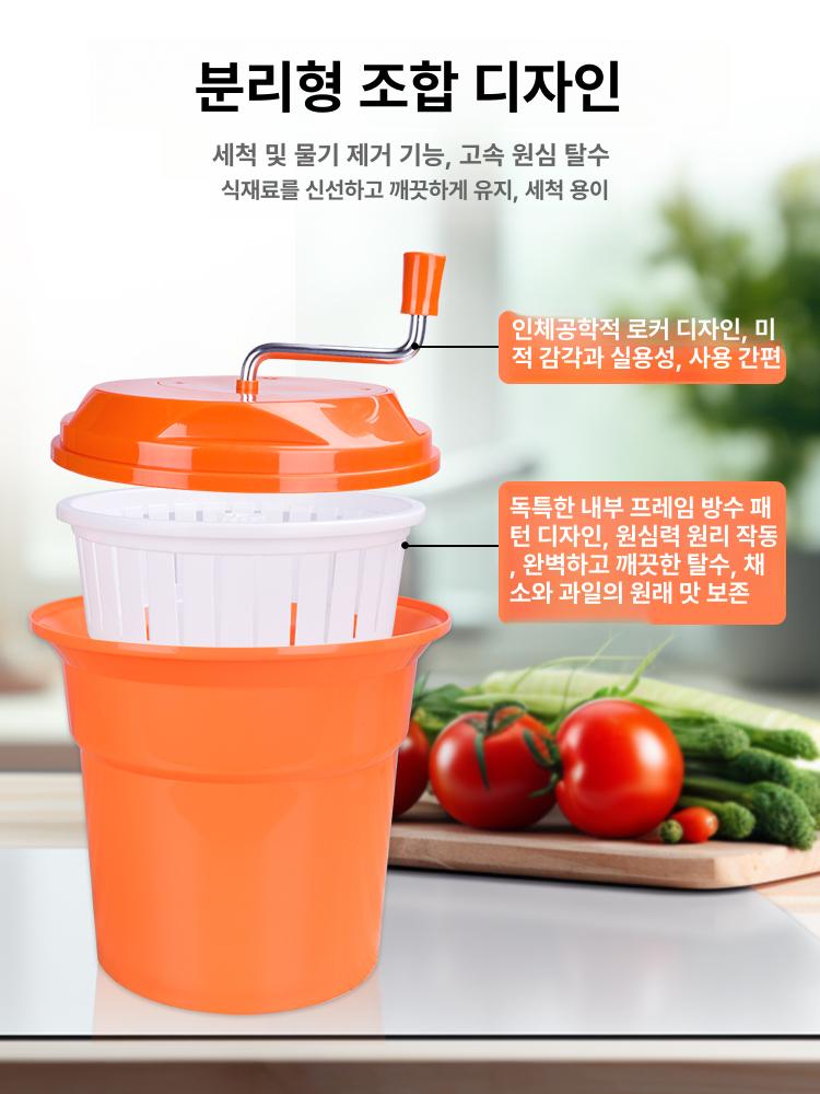 업소용 야채탈수기 수동 대형 스피너 나물 대용량 식품탈수기 기계 건조기 과일 물기 - 상세 이미지 3