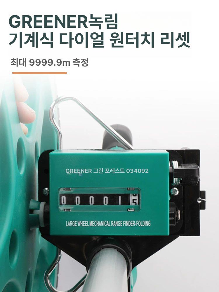 거리 롤러 계측기 휴대용 줄자 접이식 공사 백팩 고정밀 기계식 배터리 디지털 굴렁쇠 - 상세 이미지 5