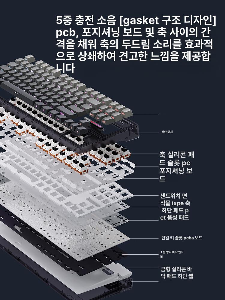 독거미 기계식 키보드 골드축 스페이스 구조 커스텀 아우라 게이밍 키캡골드축 무선 조약돌 - 상세 이미지 5